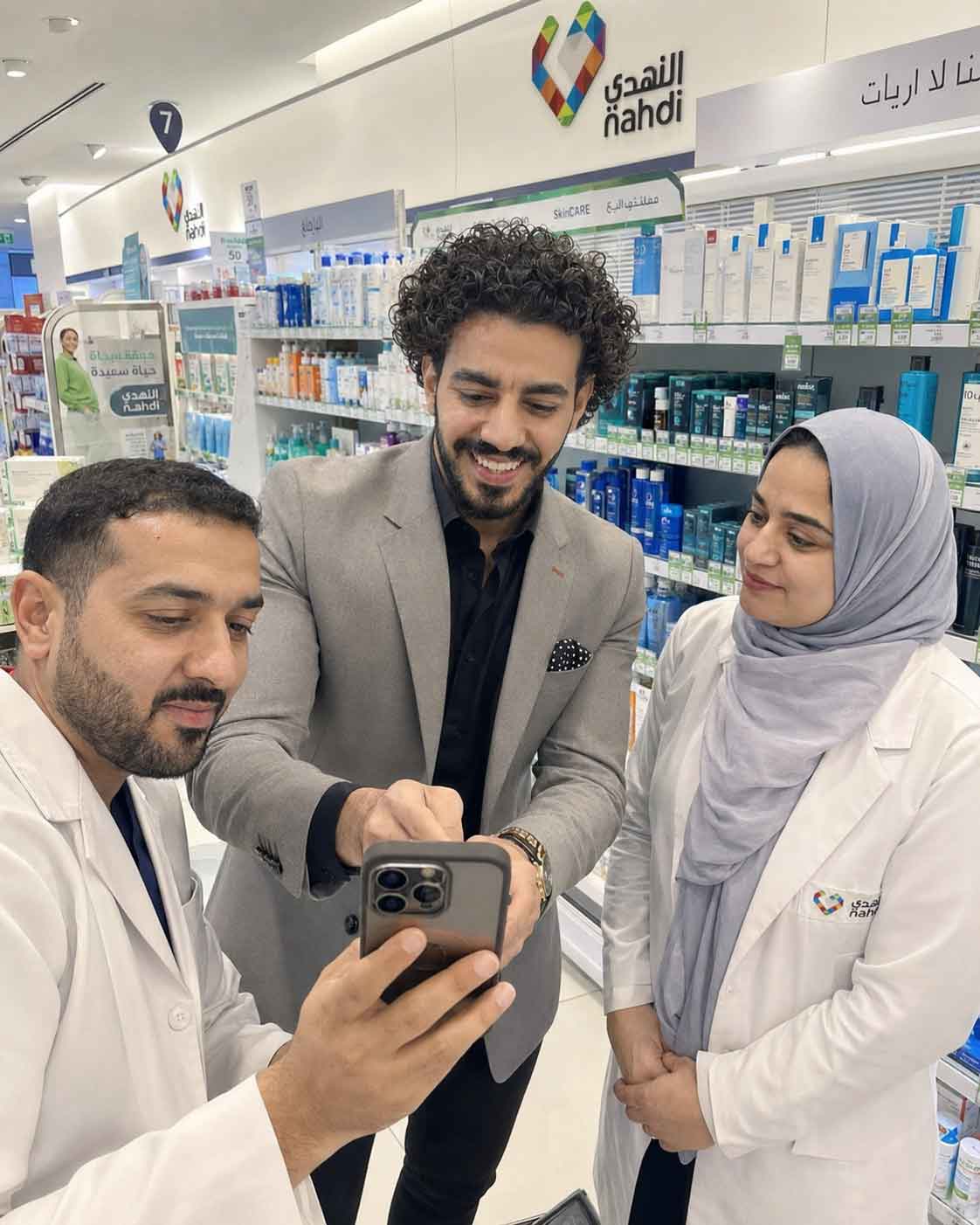 Joker Program · Nahdi pharmacist phone workflow