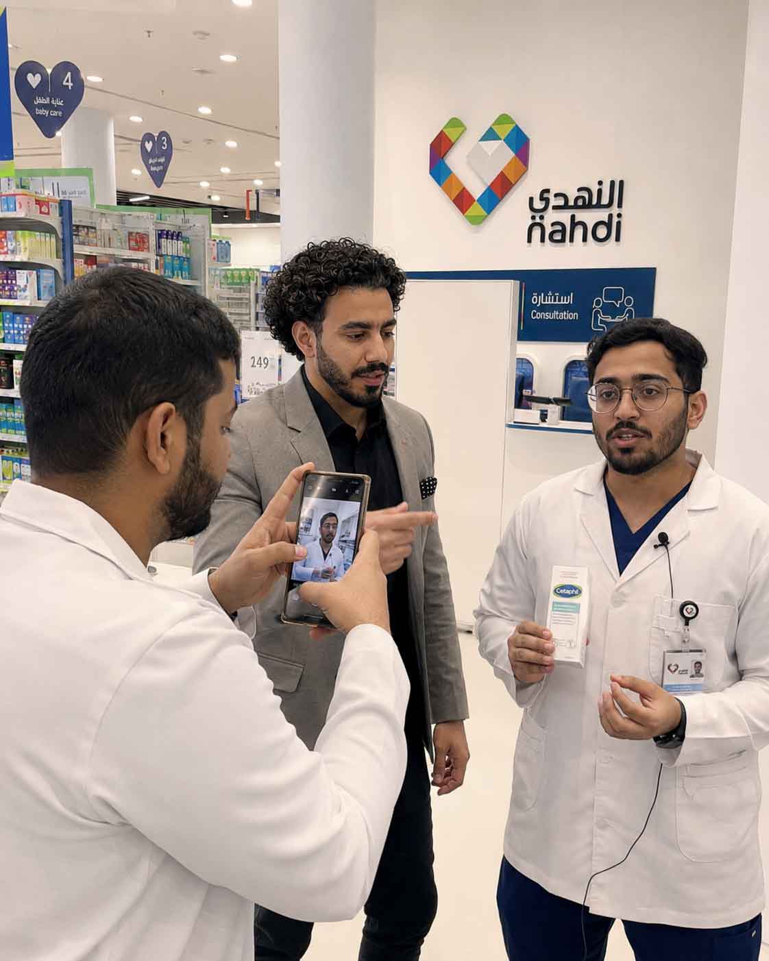Joker Program · Nahdi on-camera coaching