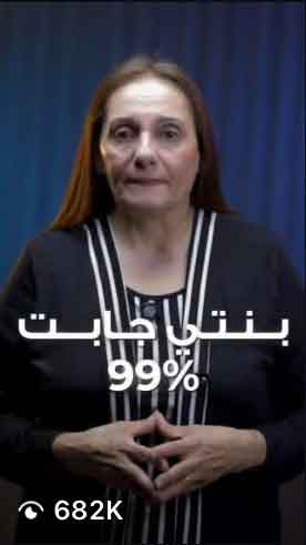 Auzonia Kamel campaign proof 3