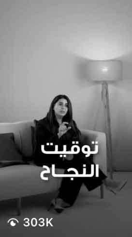 Dalia Hosny campaign proof 4