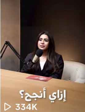 Dalia Hosny campaign proof 8