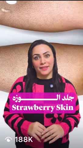 Diana Clinics campaign proof 8