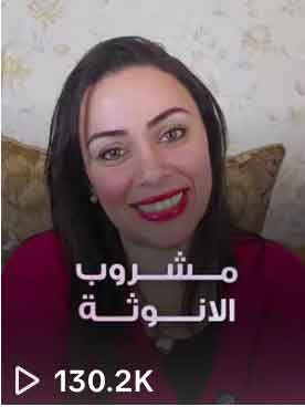 Diana Clinics campaign proof 34