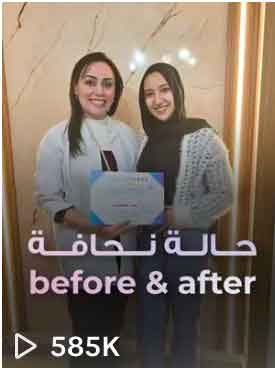Diana Clinics campaign proof 37
