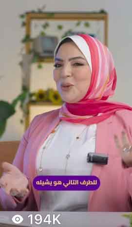 Dina Asaad campaign proof 4