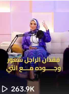 Dina Asaad campaign proof 8