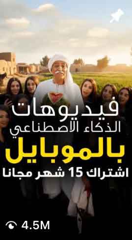 Jozeph Ezzat campaign proof 2