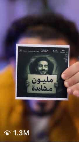 Jozeph Ezzat campaign proof 7