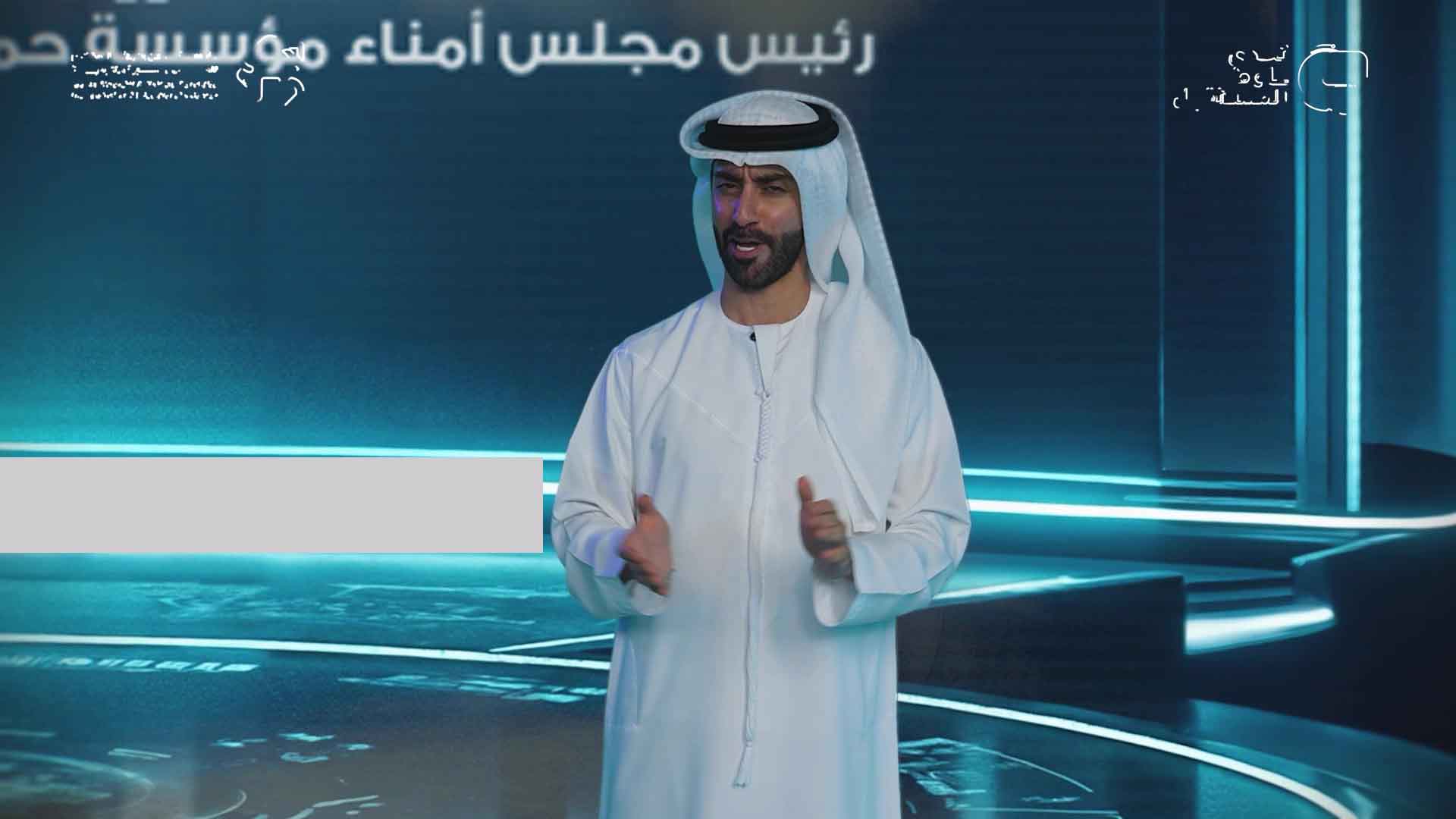 hamdan-future-science proof 3