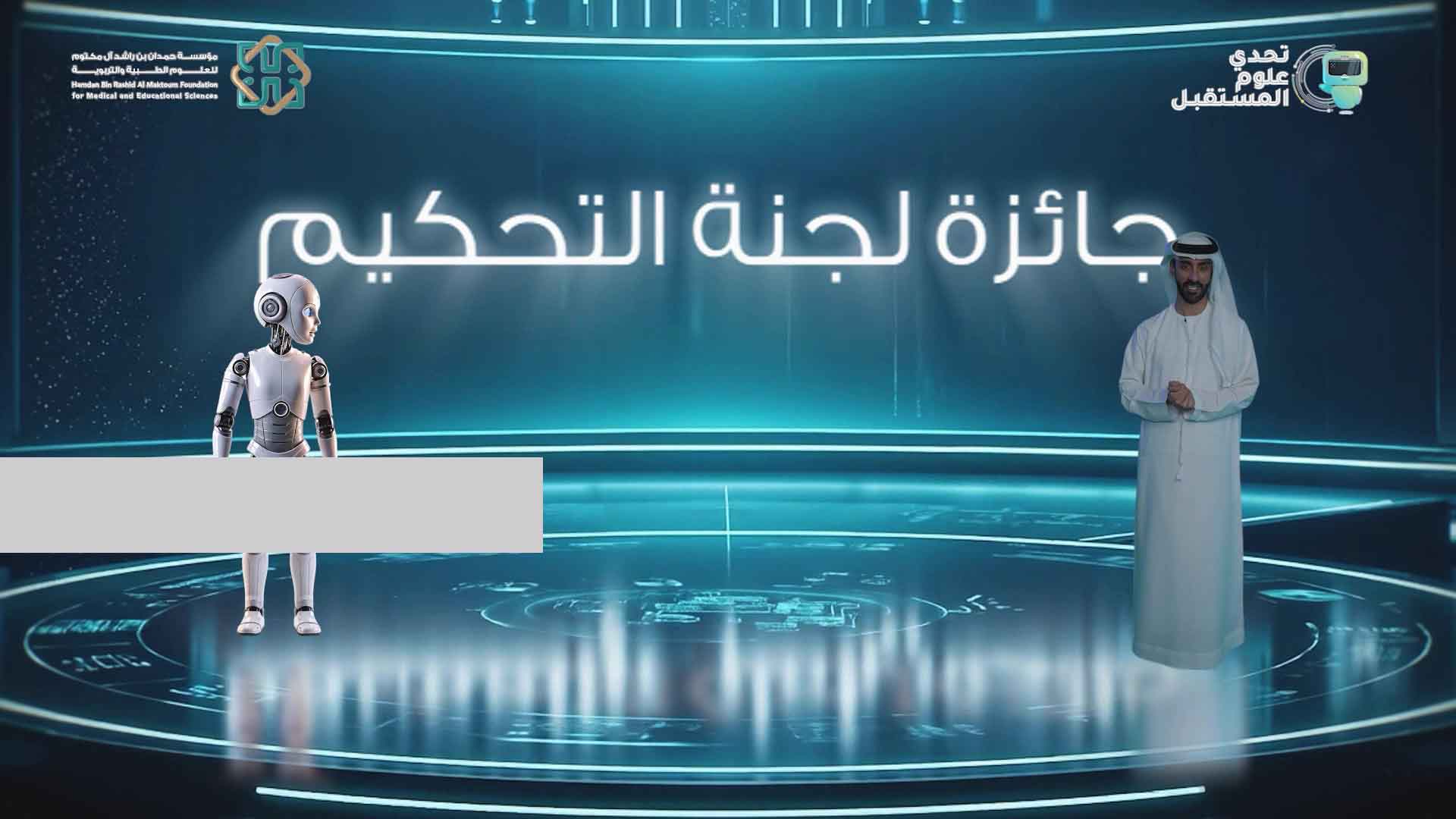 hamdan-future-science proof 7