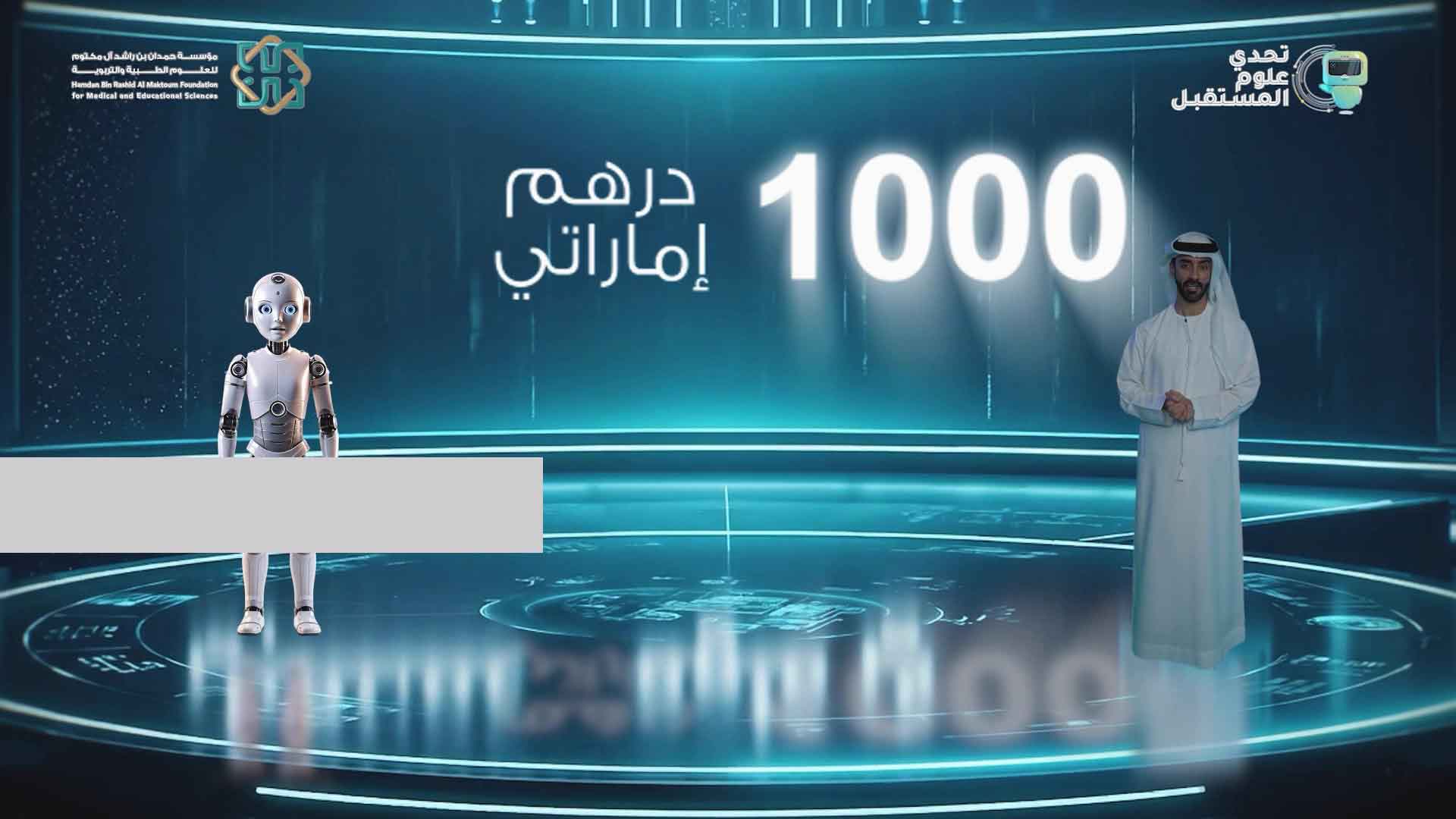 hamdan-future-science proof 9
