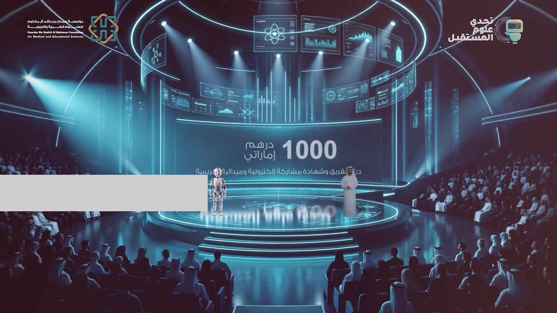 hamdan-future-science proof 10