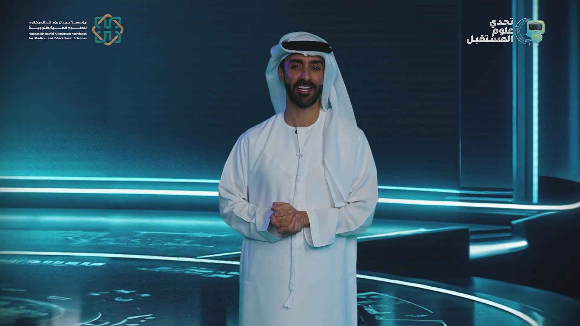 hamdan-future-science proof 13