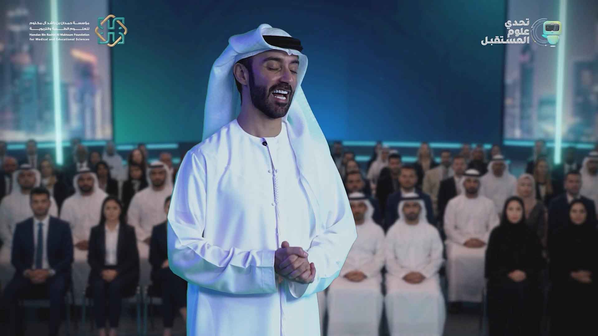 hamdan-future-science proof 17