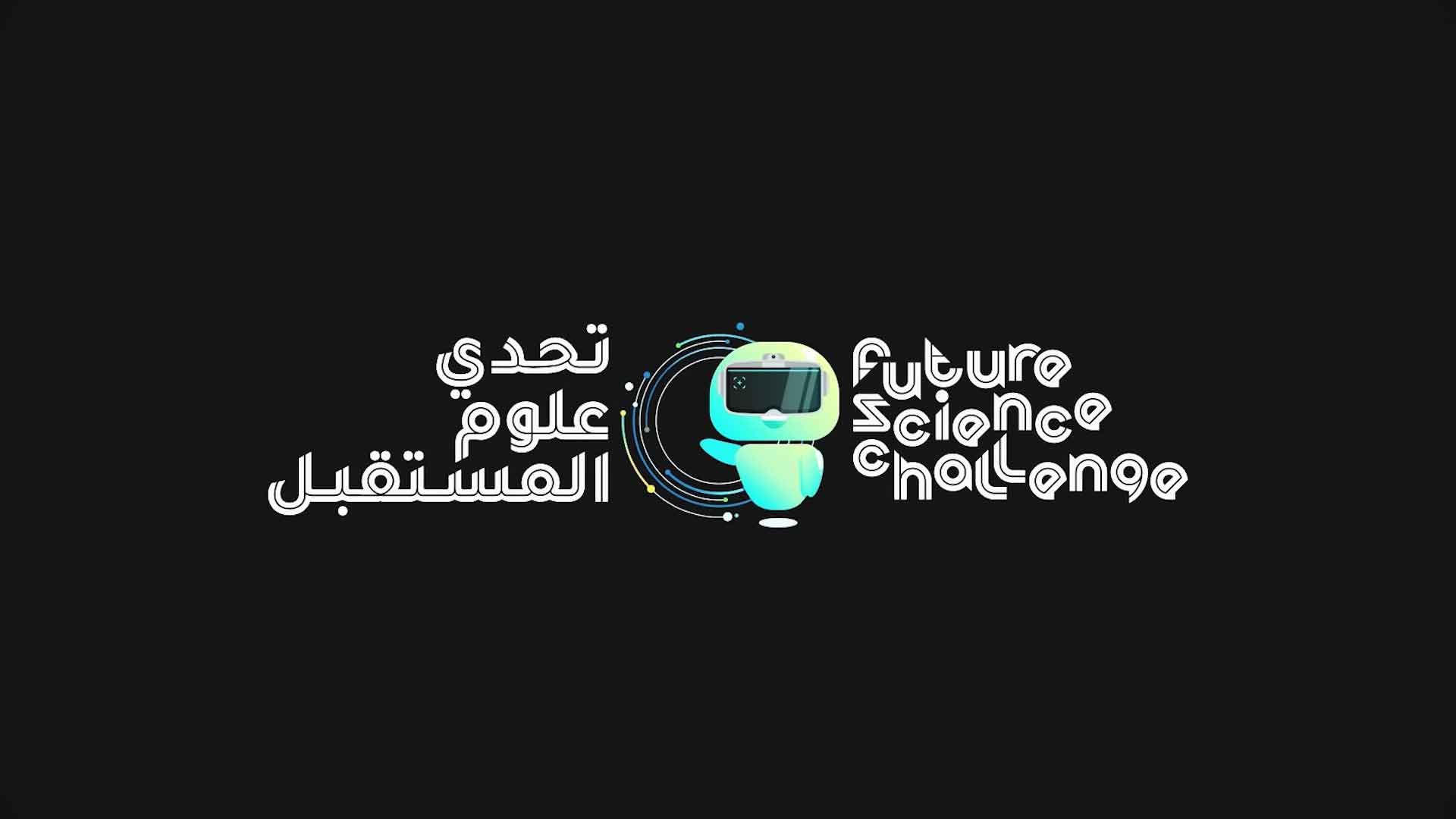 hamdan-future-science proof 22