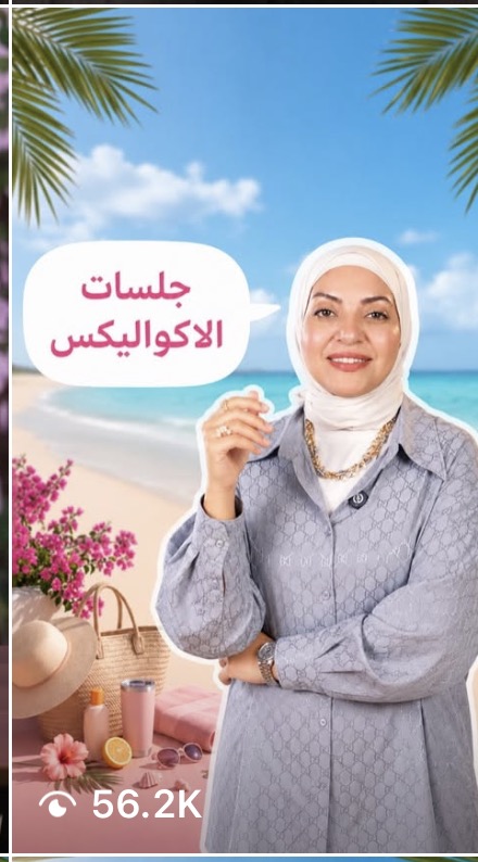 تصميم حقق 56.2 ألف مشاهدة