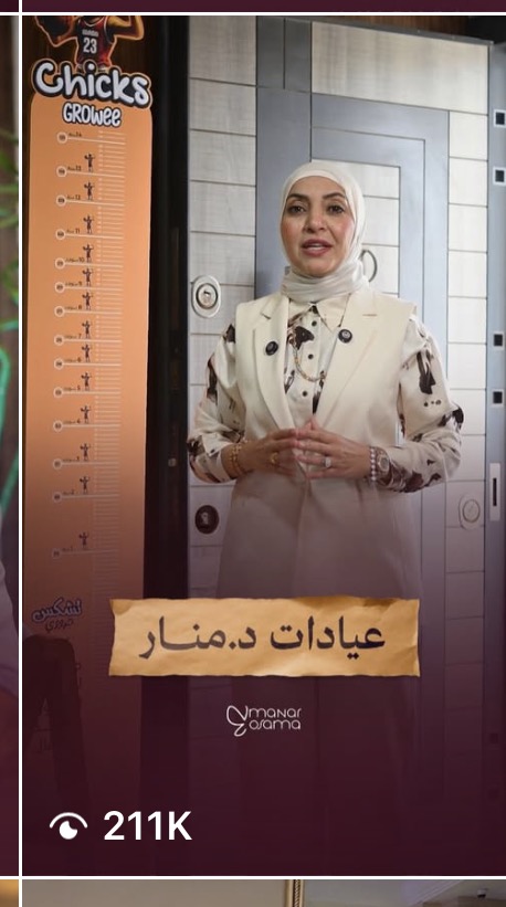 منشور حقق 211 ألف مشاهدة