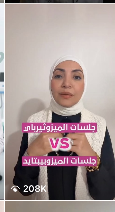 منشور حقق 208 ألف مشاهدة