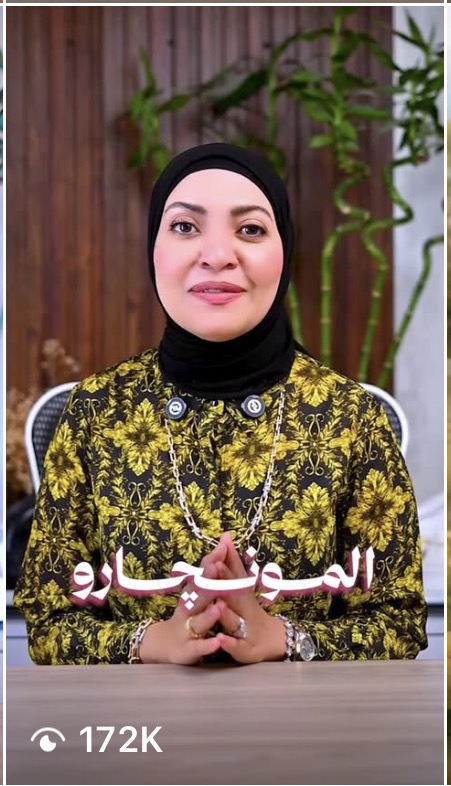 منشور حقق 172 ألف مشاهدة