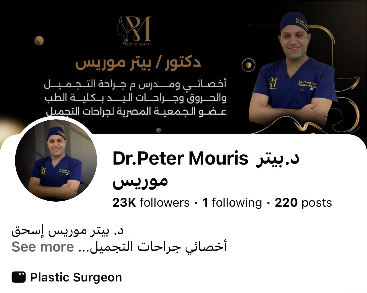 Dr. Peter Mouris — 23K متابع