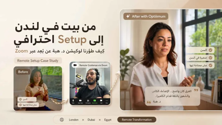 Dr. Heba — Optiiimum