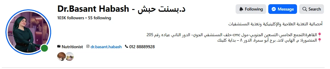 Screenshot showing Dr. Bassant Habash reaching 100,000 followers