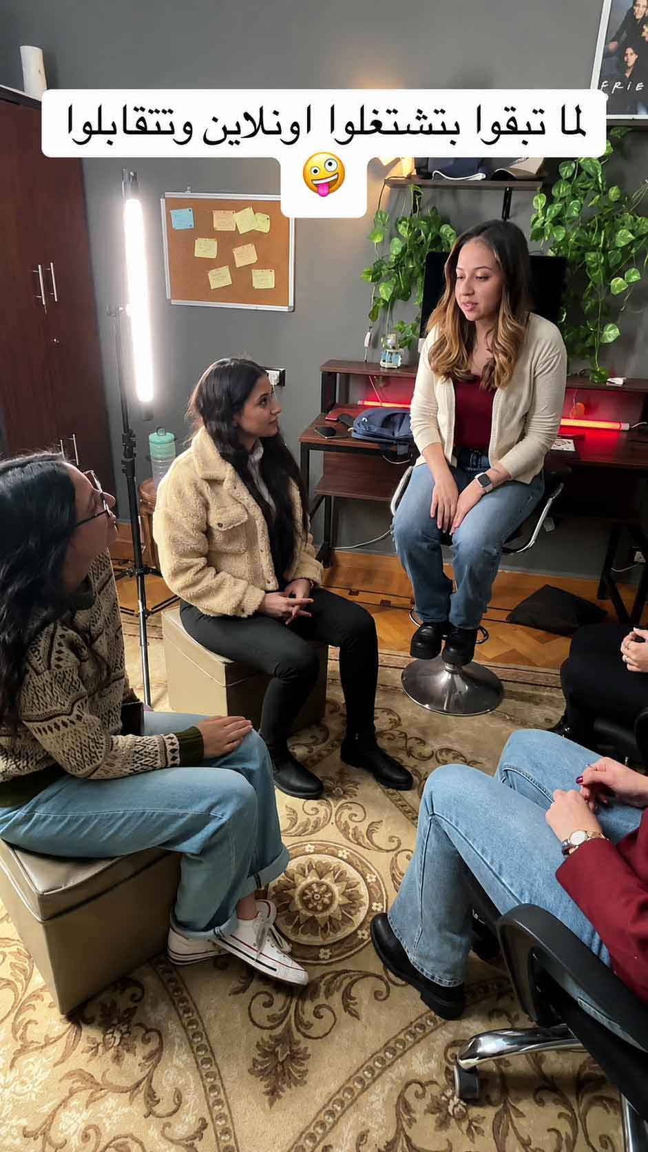 Strategy circle in the studio