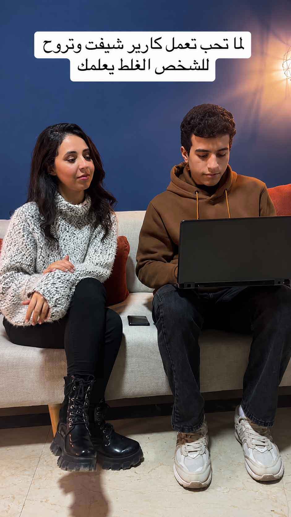 Couch + laptop pair work