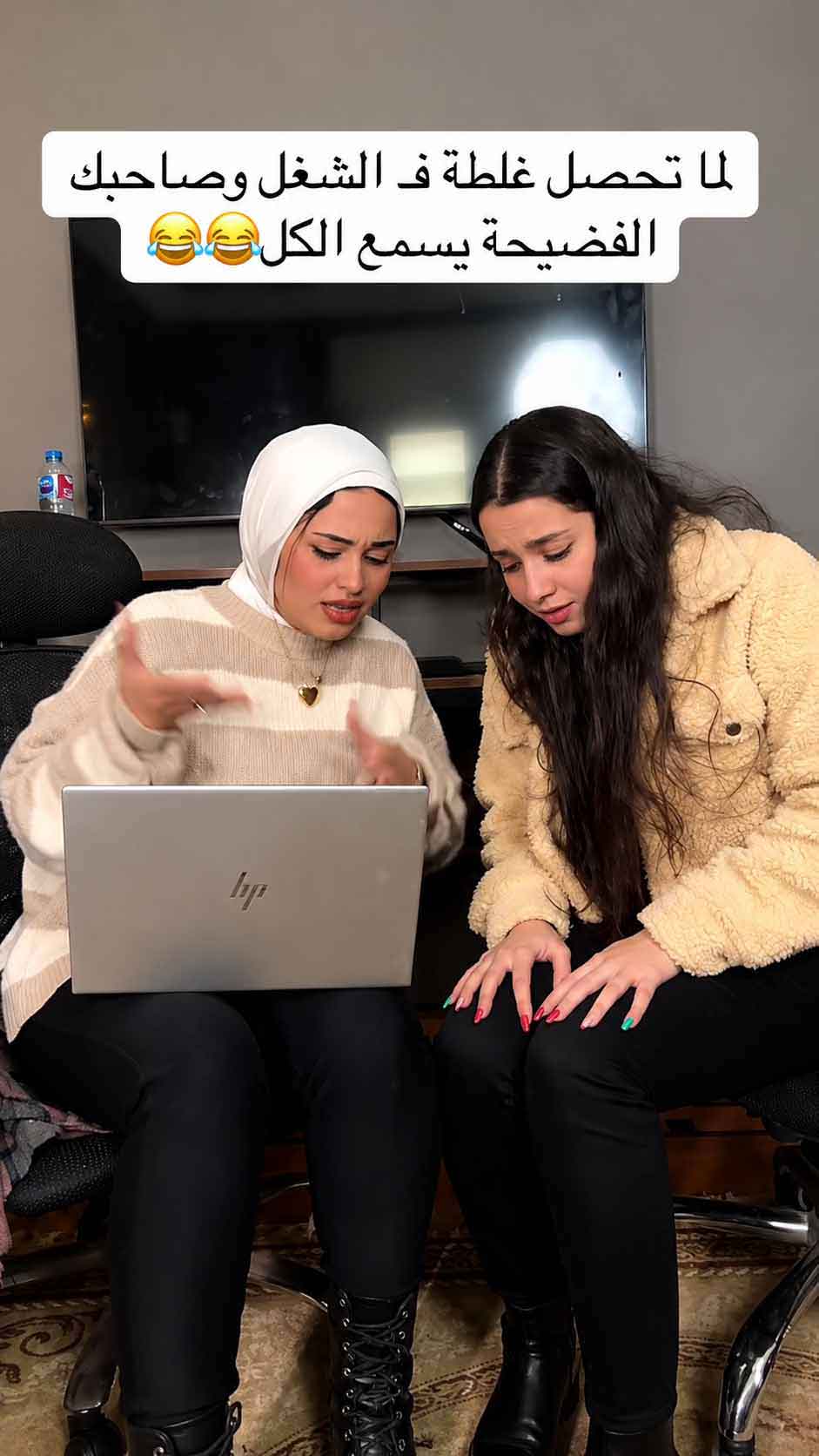 Two teammates reviewing a campaign