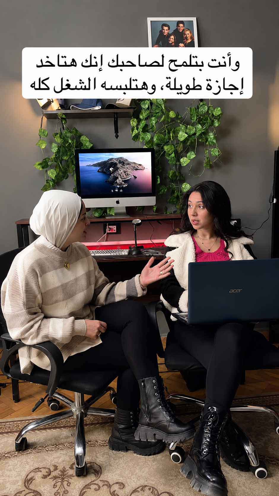فريق Optiiimum داخل المكتب — Inside the Optiiimum office