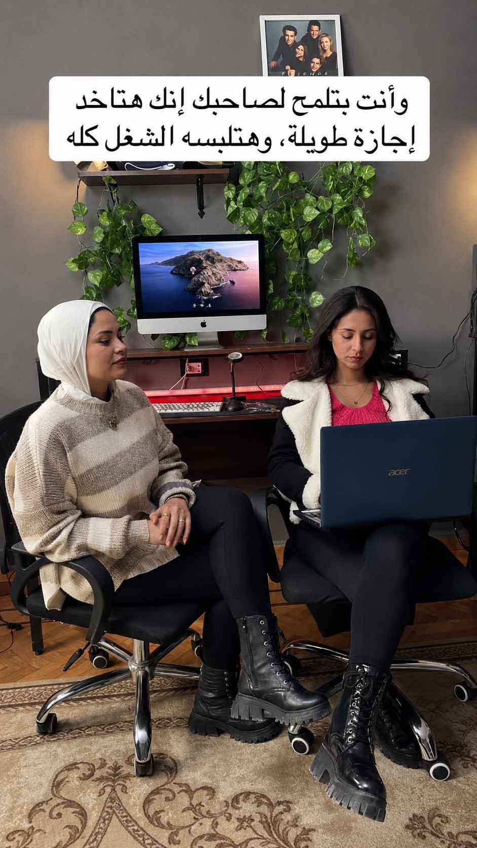فريق Optiiimum داخل المكتب — Inside the Optiiimum office