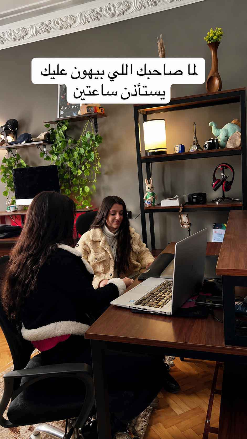 فريق Optiiimum داخل المكتب — Inside the Optiiimum office