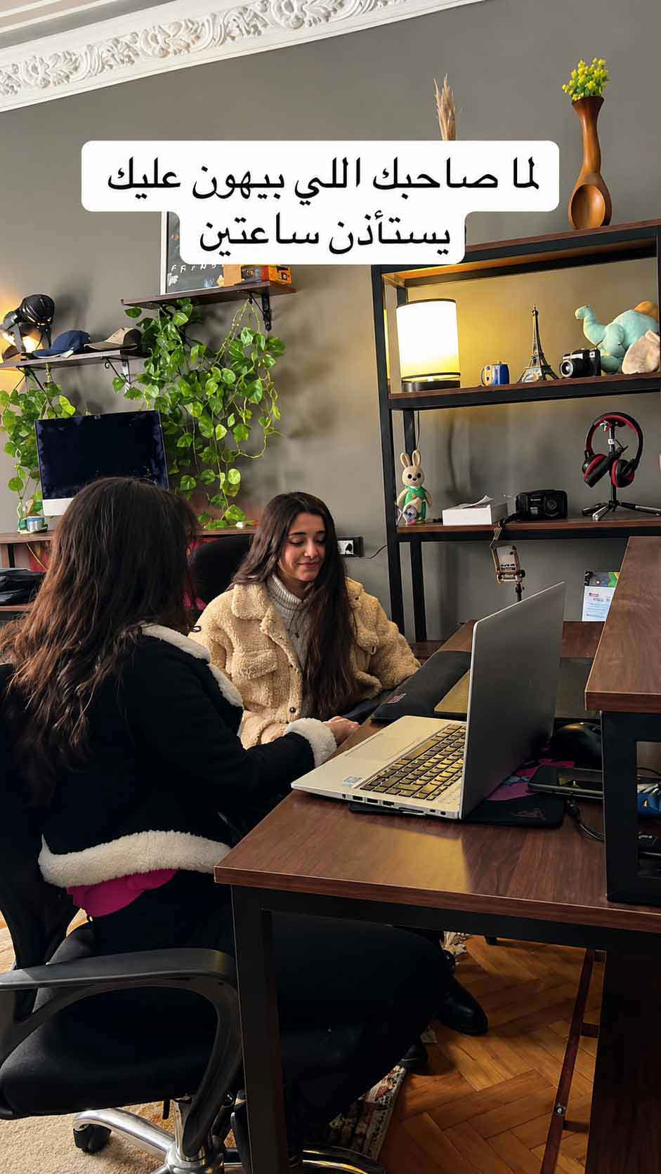 فريق Optiiimum داخل المكتب — Inside the Optiiimum office