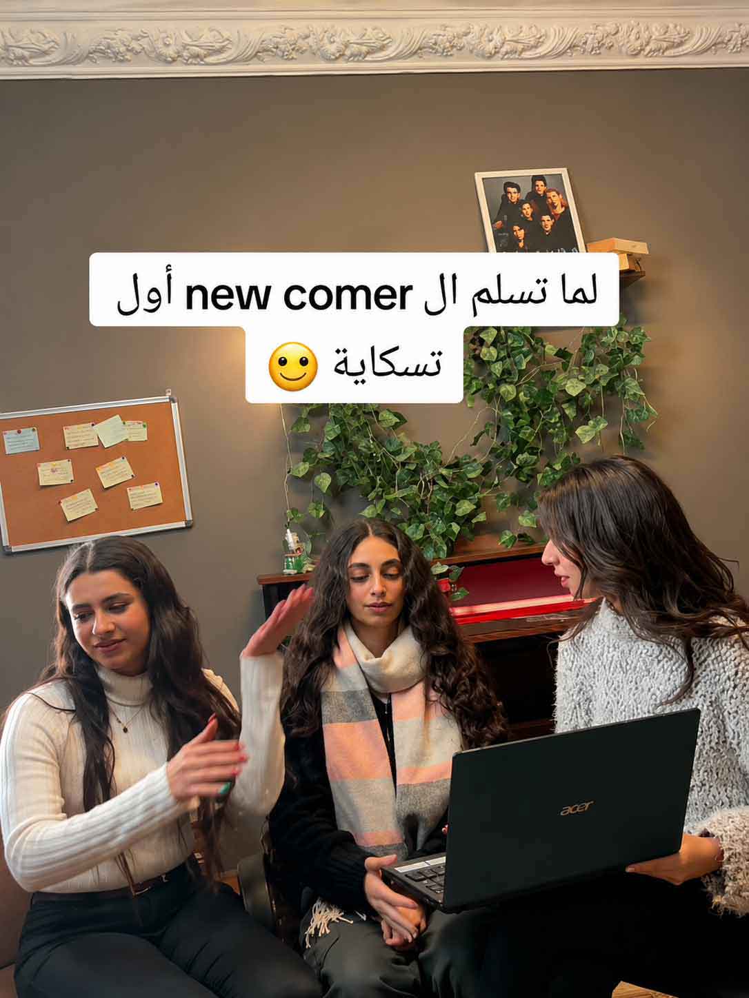 فريق Optiiimum داخل المكتب — Inside the Optiiimum office