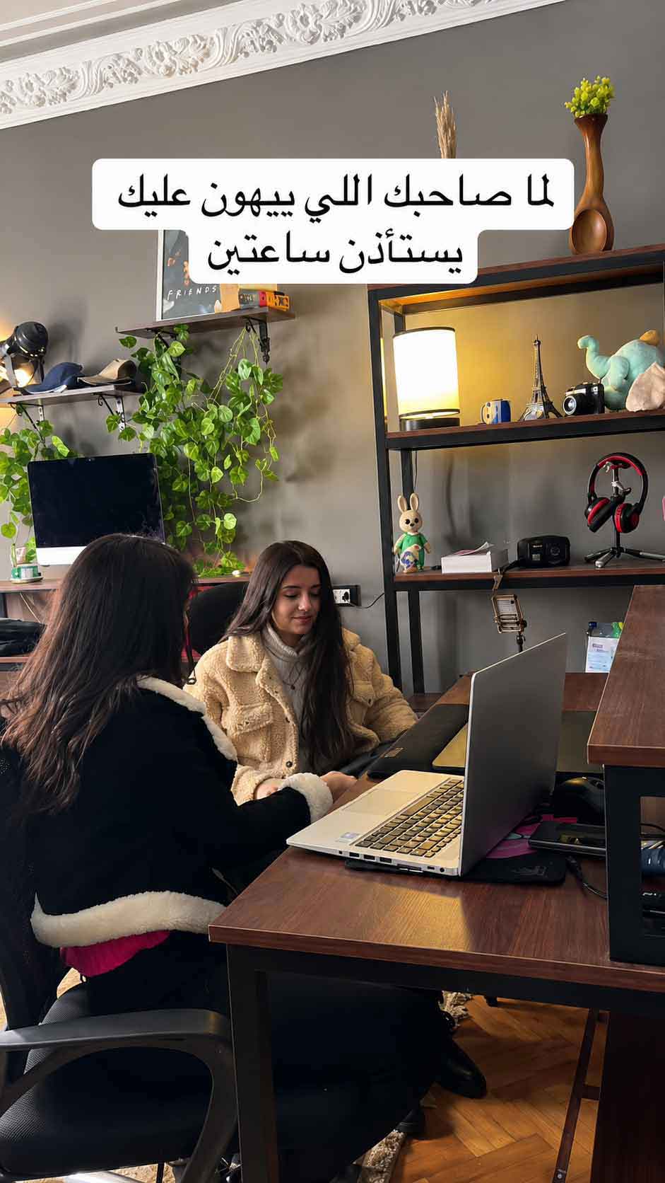 فريق Optiiimum داخل المكتب — Inside the Optiiimum office