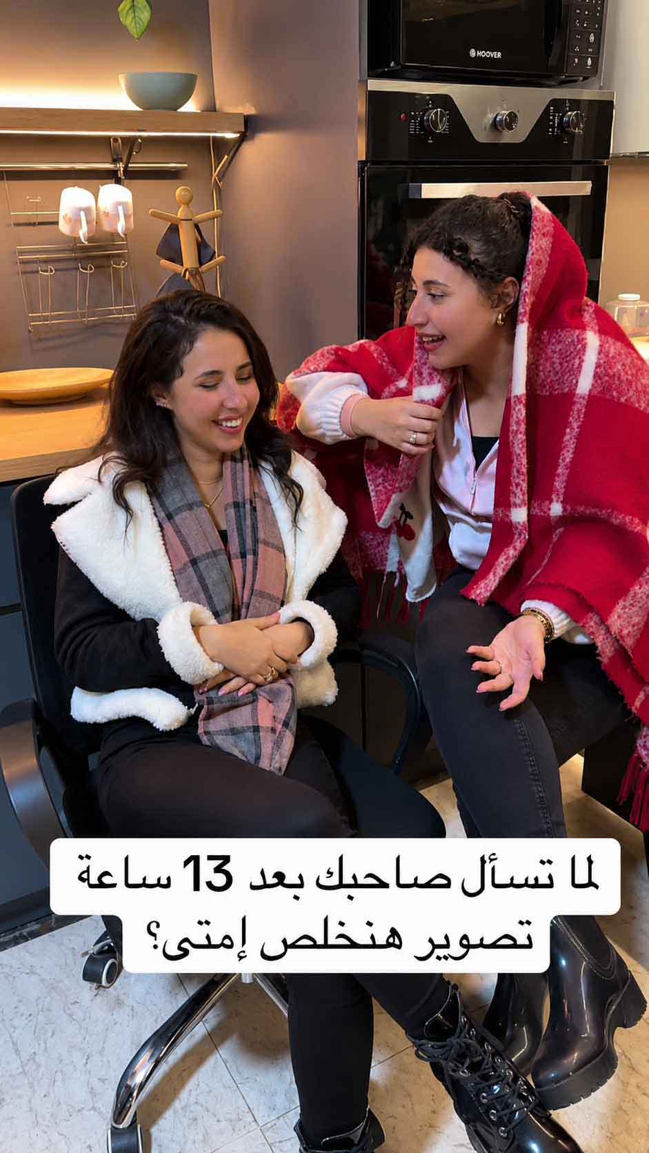 فريق Optiiimum داخل المكتب — Inside the Optiiimum office
