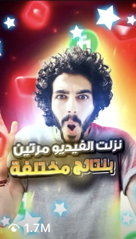 مقطع من إنتاجنا لأحد العملاء
