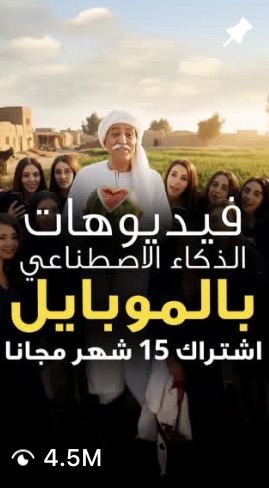 مقطع من إنتاجنا لأحد العملاء