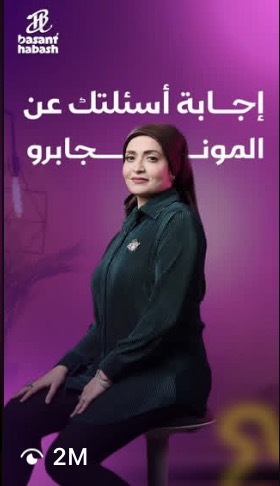 مقطع من إنتاجنا لأحد العملاء