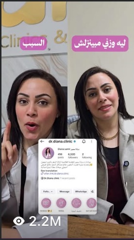 مقطع من إنتاجنا لأحد العملاء