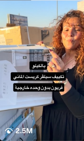مقطع من إنتاجنا لأحد العملاء