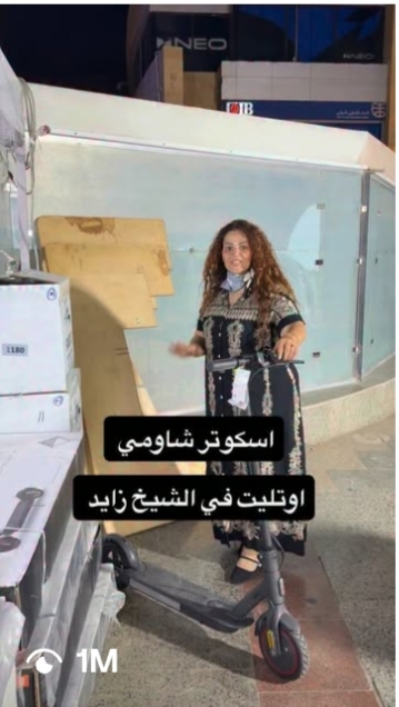 مقطع من حساب عميل حقّق مليون مشاهدة · a client clip with 1M views