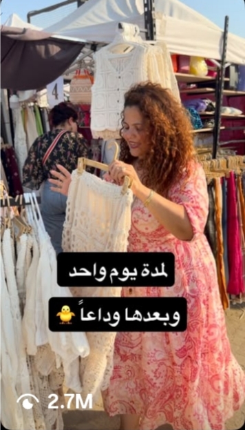 مقطع من إنتاجنا لأحد العملاء