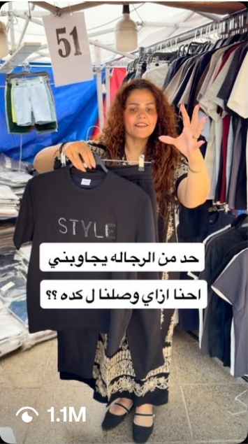 مقطع من حساب عميل حقّق 1.1 مليون مشاهدة · a client clip with 1.1M views