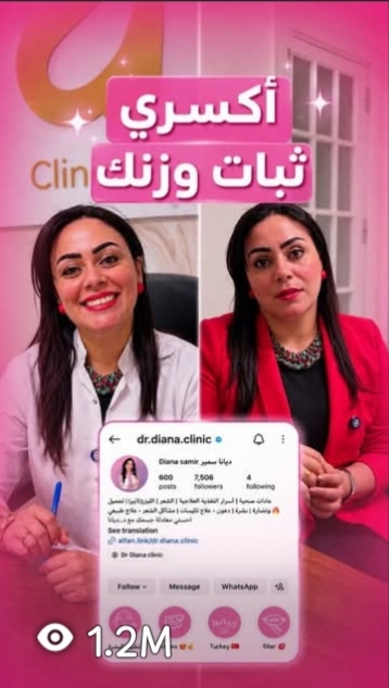 مقطع من حساب عميل حقّق 1.2 مليون مشاهدة · a client clip with 1.2M views
