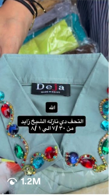 مقطع من حساب عميل حقّق 1.2 مليون مشاهدة · a client clip with 1.2M views