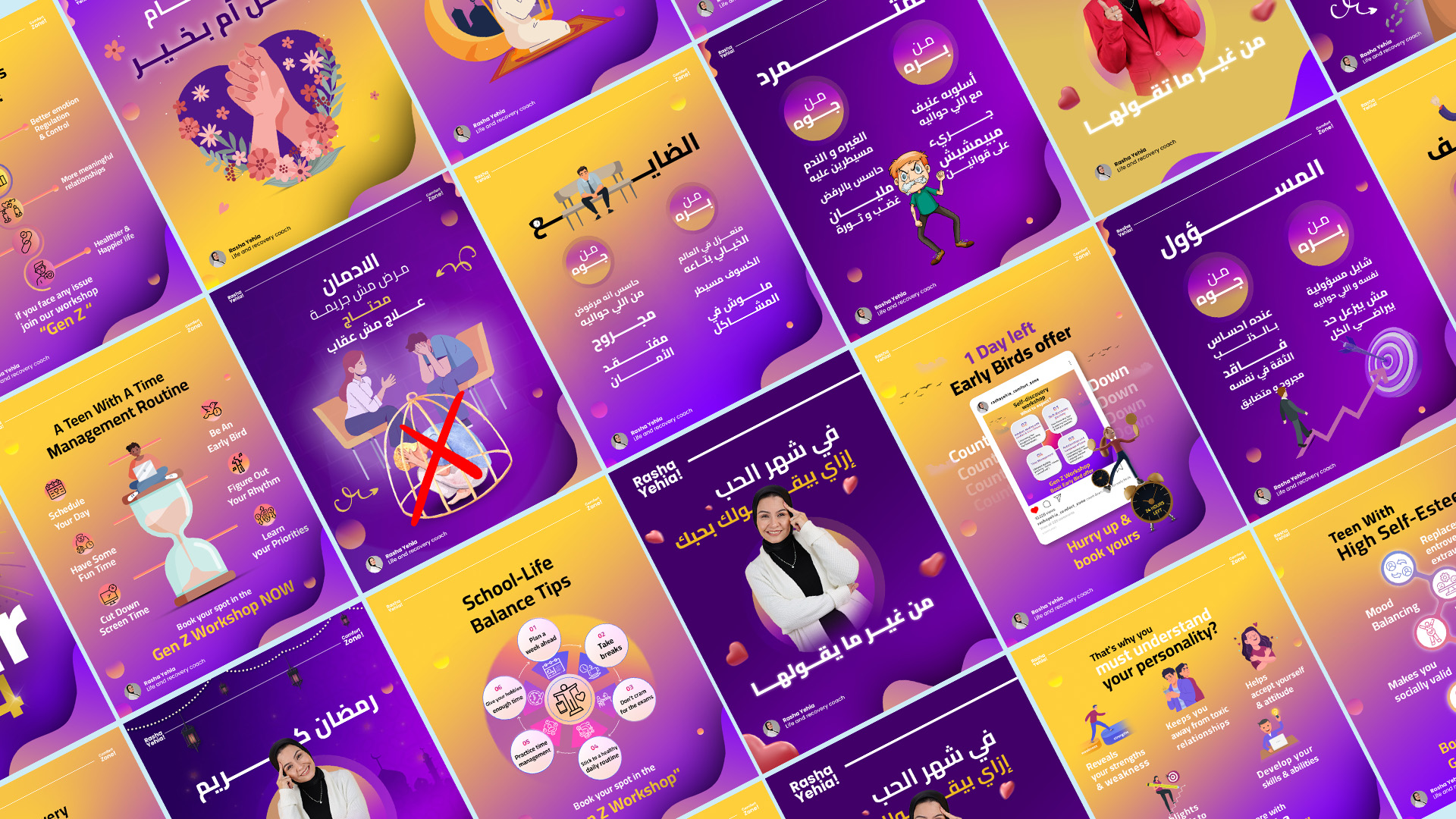 Personal Branding Programs